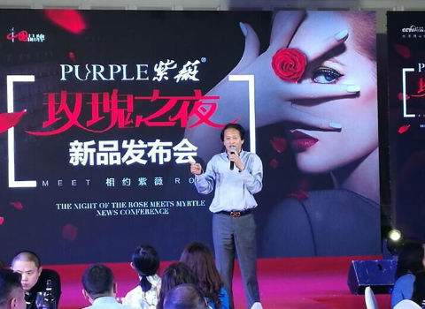北京康乃馨推出紫薇系列十大新品