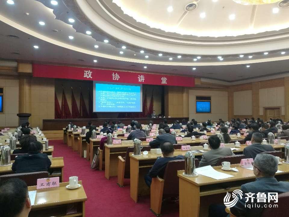 ɽ��ʡ��Э�ٰ�ڶ�ʮ���ڡ���Э���á�