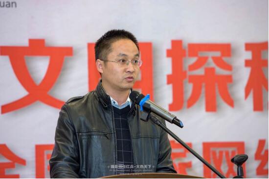 2017全国百家网络媒体河南行走进启封故园