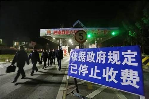 28ʡȡ��������·�շ� ���ӣ����ٹ�·��Զ��