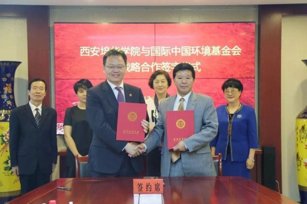 �����й�����������������໪ѧԺ���ս�Ժ���