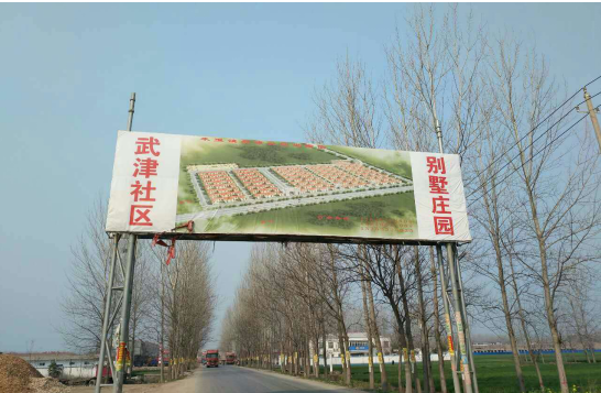 �����ϲ��أ�����ũ����������֮��������ׯ԰ ��������