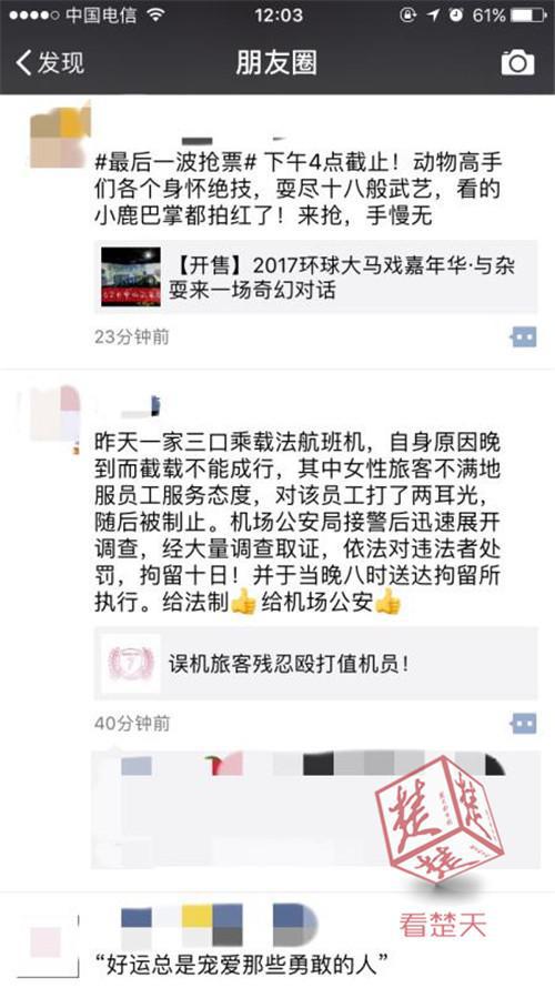 ����Ȧ��������