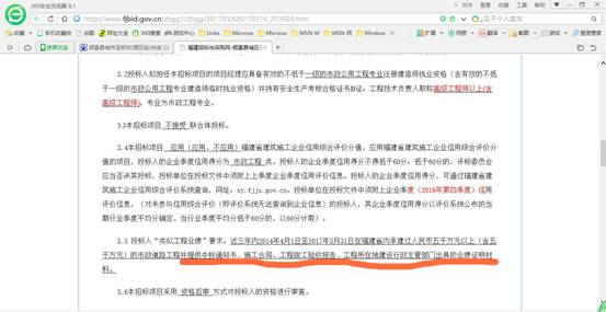 ˳���أ����չ���ս���������Ŀ���迨�ٿ�