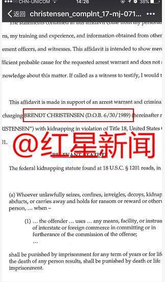 FBIʾӷ1989630ճͼ