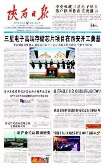 2012.9.13 ձͷ汨