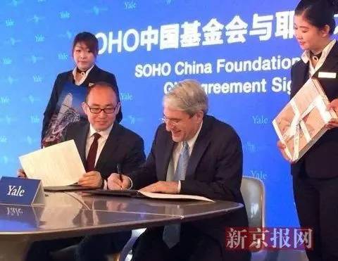 SOHO中国4年出售超5个地产项目 套现或达340亿
