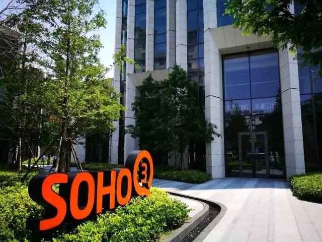 SOHO中国4年出售超5个地产项目 套现或达340亿
