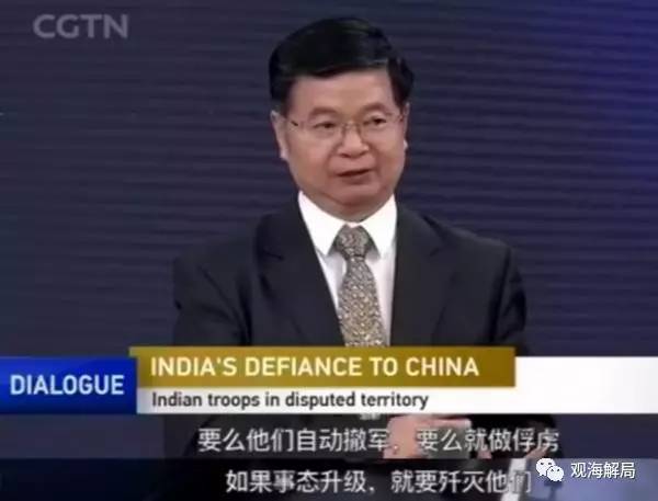 中国外交官称印军要么撤走要么被歼，他是啥来头?