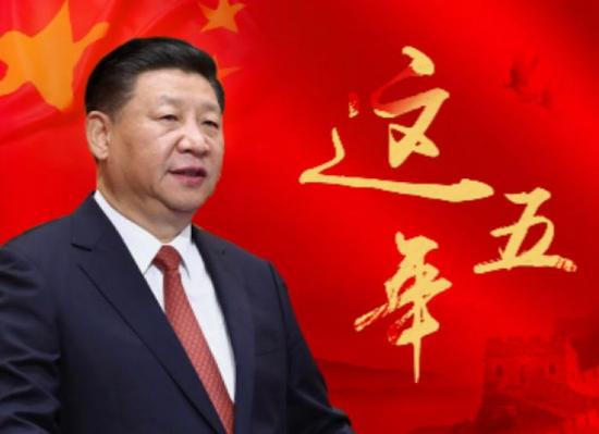 从站起来到强起来:中国共产党引领伟大复兴