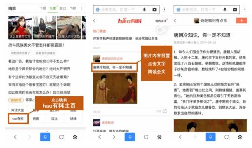 hao123����Ѷ����Ʒ��������������