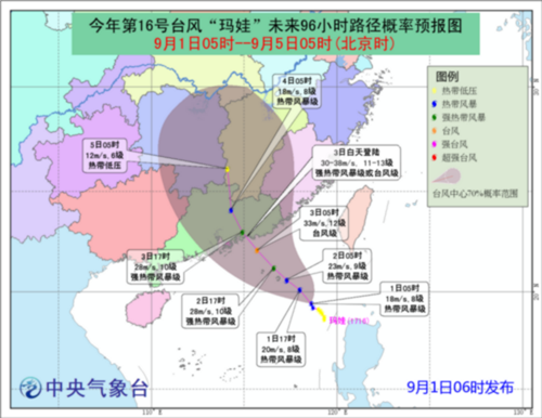 16̨硰ޡ3ڹ㶫غ½