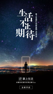 ���ڿƼ�Ϊ���˶��������������ָ����һ���ѽ���App��