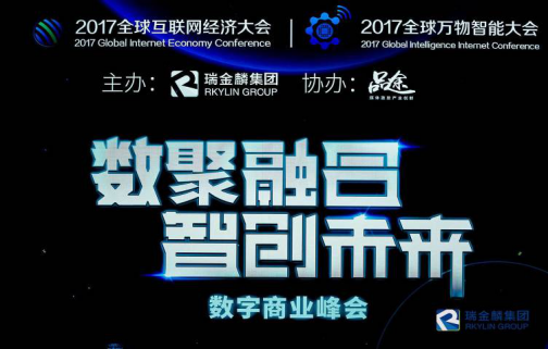 ��ѩ�Ƽ���ڿƼ����衪����ѩ��������GIEC2017ȫ���������ô��