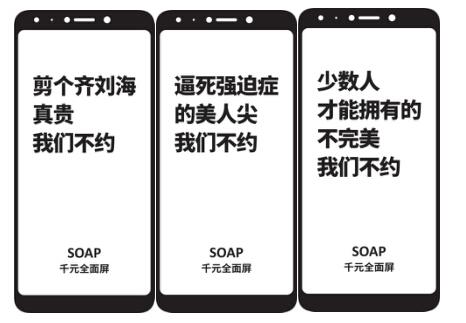 ǹֻƷ뺯ع ǧԪȫSOAPϵ9.20