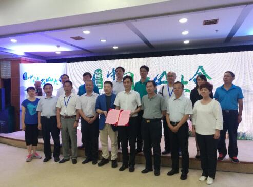 �㵴ɽ�ۡ����� �����й�ɽ��������ҵ��չ�¸��