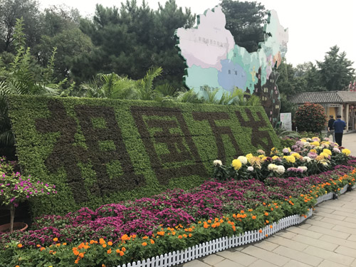 17塰šĿ౱ɽ˴