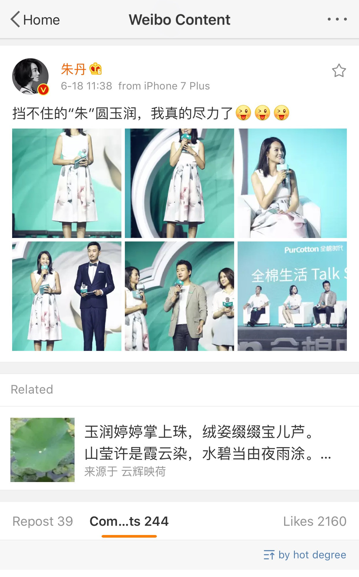 쵤ϲǧ裺ӭǵı