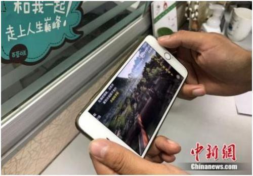 ����ͼ���û����ֻ�����ĳ��APP����Ƶ�������� �̴��� ��