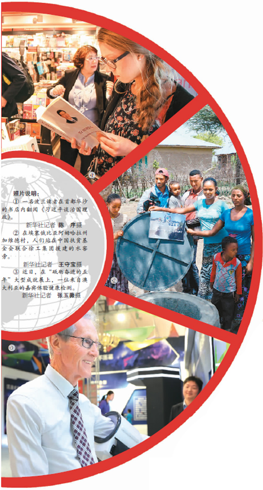 ʮ�Ŵ󣺹����й��ǻۣ�����ʮ�Ŵ�