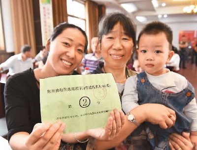 ͼΪ���ճ������������ͼ���չʾ�鵽�Ĺ��ⷿѡ��˳��š�������㣨�����Ӿ���