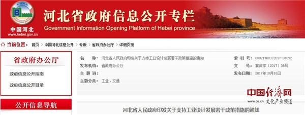 �ӱ���5��ר���ʽ�֧�ֹ�ҵ��Ʒ�չ