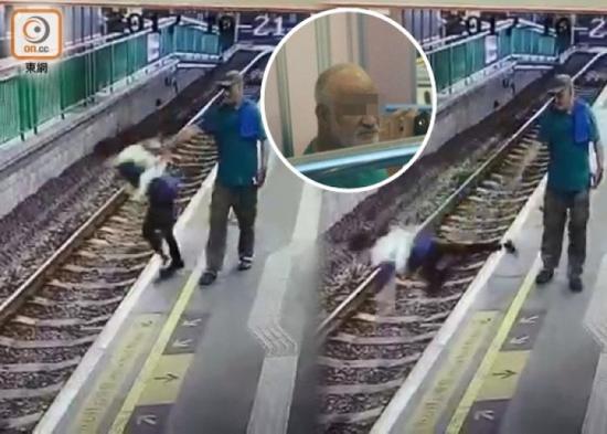 实拍外籍男子将港铁女职员推下站台 头也不回离开