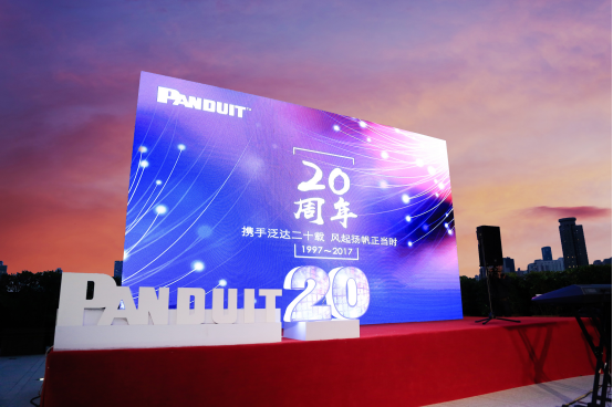ӵPanduitй20