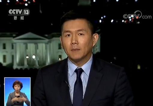 白宫官员邀中国记者专访 问这节目是否会上新闻联播