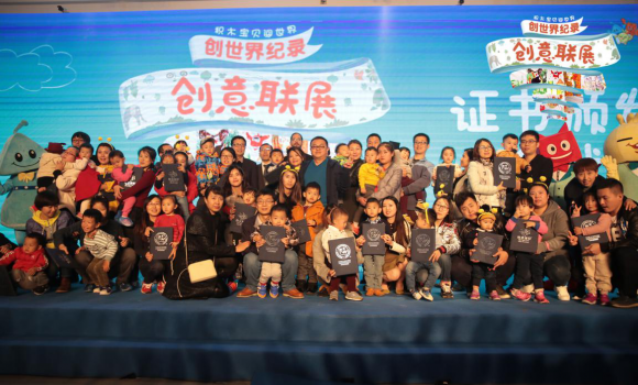 中国经济网关注儿童早期教育发展强调创新美育