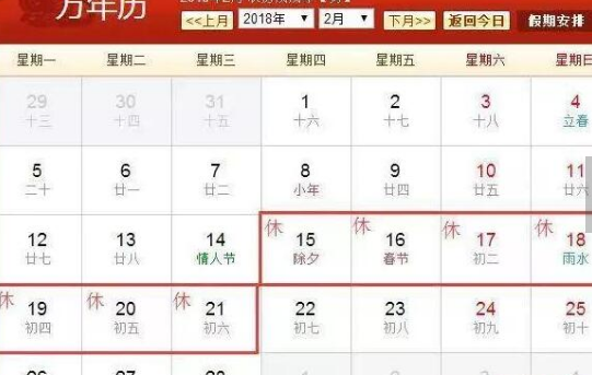 2018żٰ Ͻһôżٵģ