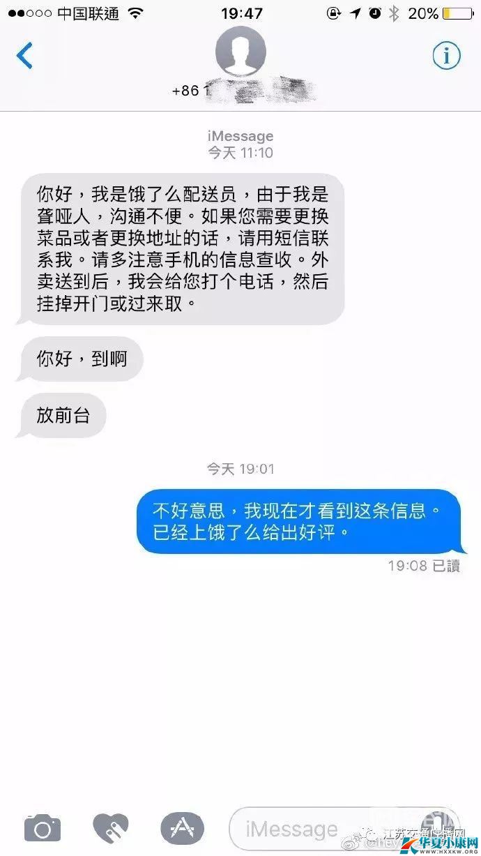 С練ҵ绰,ȴж