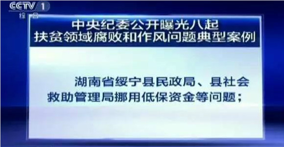 ��ƶ�ʽ𱻸��ܣ����м�ί�ع⣡