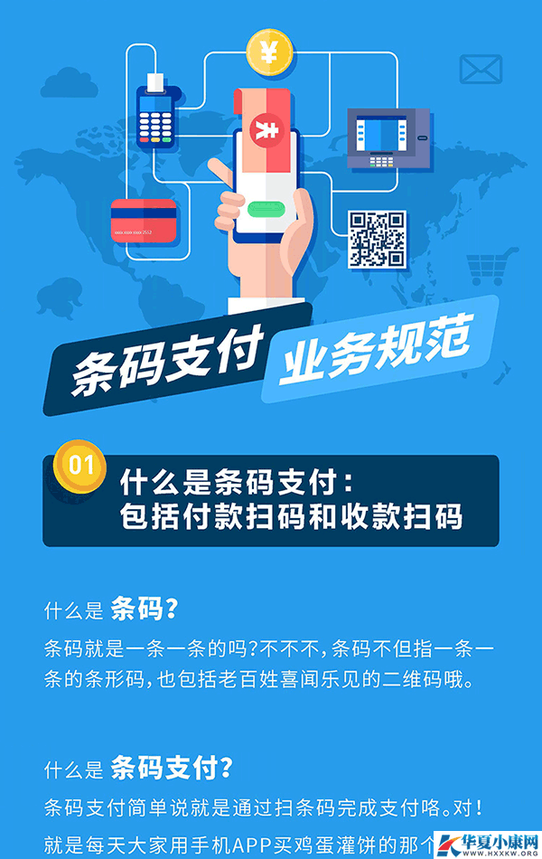 ֧淶ֻˣ˻޶ʽᱻ