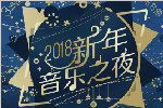 2017йڵƼ¼ӰЩ