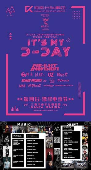 D-DAYƯƵڷֹ ܹע