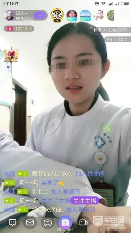Ůʿֱŭ :ҽԺáʱӣ