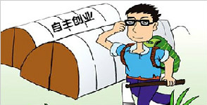 ԽԽ崴ҵ