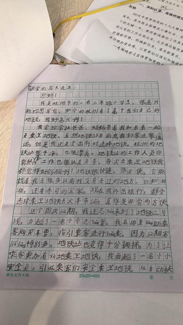 8СѧֳͨдὨ ֳůĸ