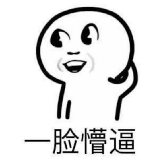这是为什么呢?中国人的主食主要有两种:米和面.