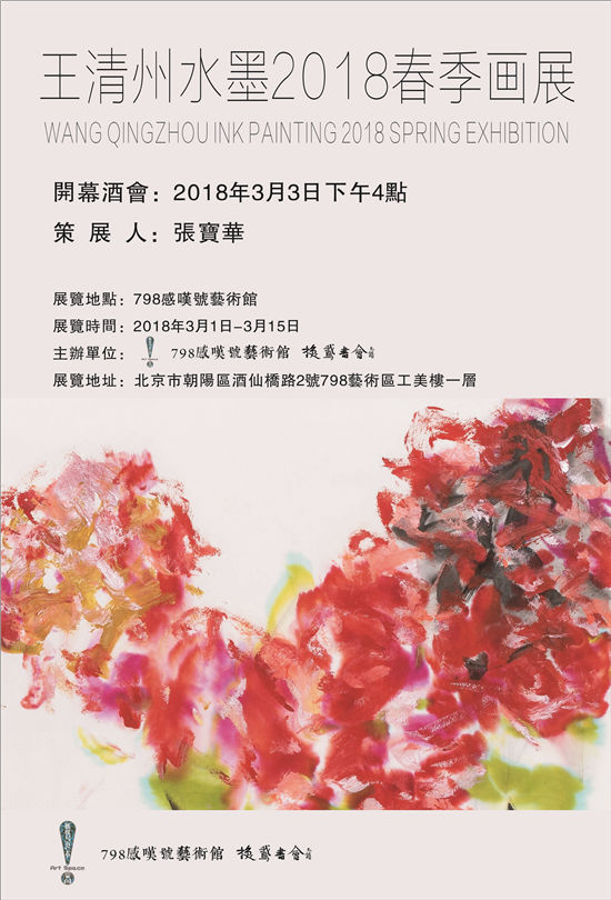 ˮī2018չھ¡ؿĻ