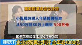 ҵ˰ٳ ȫ4000Ԫ
