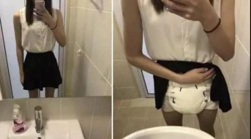 女生发掀裙自拍照: 年纪轻轻却离不开尿布
