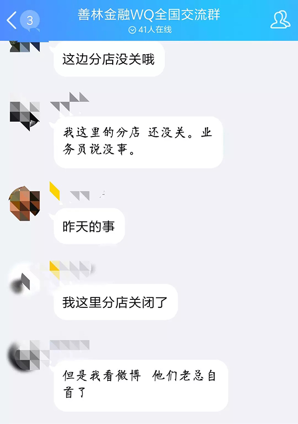 \