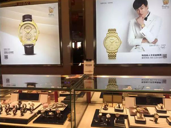 Goldbear加盟店-赤峰金达金店 Goldbear加盟店-赤峰金达金店