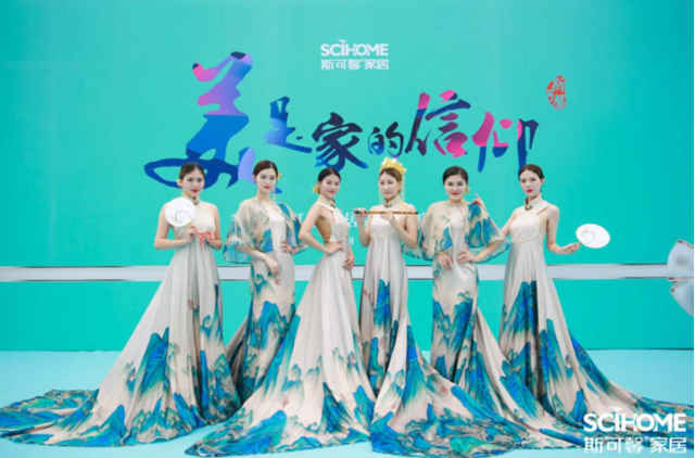 1530410294587037894.jpg 美是家的信仰——2018斯可馨家居品牌战略发布会荣耀而来