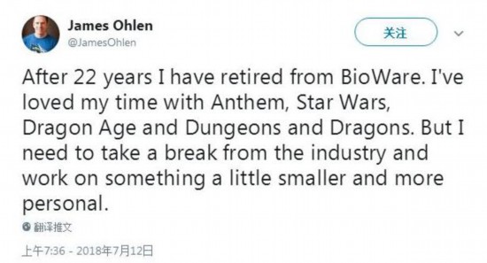 Bioware������������Ա��ʧ ������֮�š�ϵ������������ְ