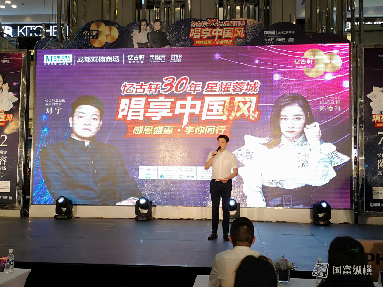 1532332604298060924.jpg “忆古轩30年·唱享中国风”明星签售会盛大开幕