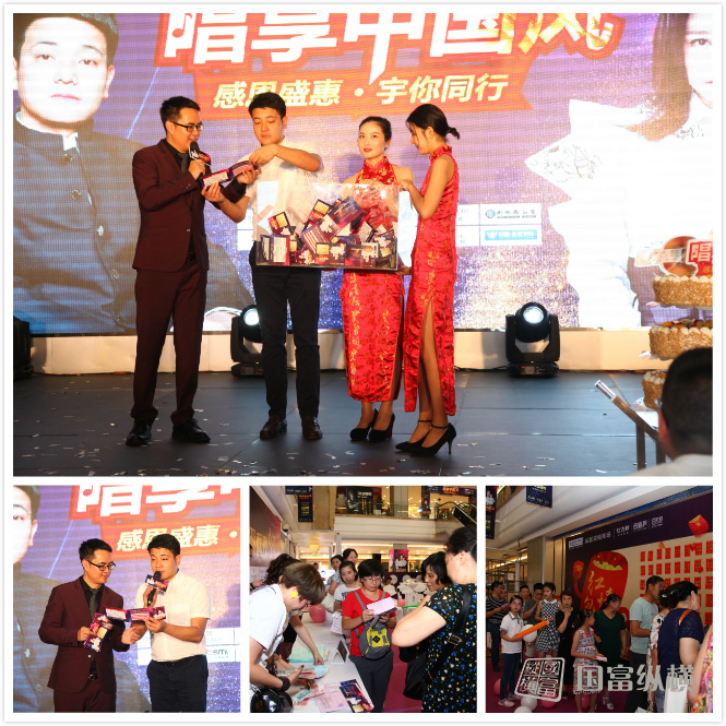 1532332634158063316.jpg “忆古轩30年·唱享中国风”明星签售会盛大开幕