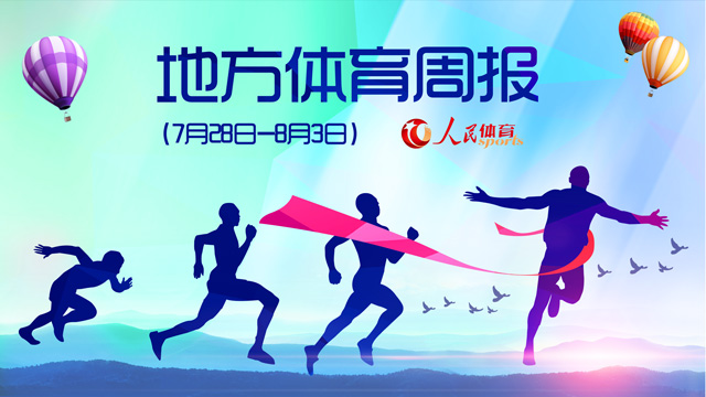 ӱʡѩƤ顷 ɹŹ